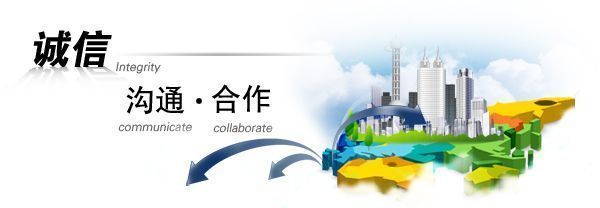 东明森广木业公司